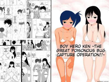 Shounen Yuusha Ken Boy Hero Ken ~The Great Poisonous Bug Capture Operation~ cover