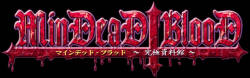 MinDeaD BlooD Complete Edition ～究極資料館～