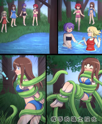 Tentacle Plant Comic cover