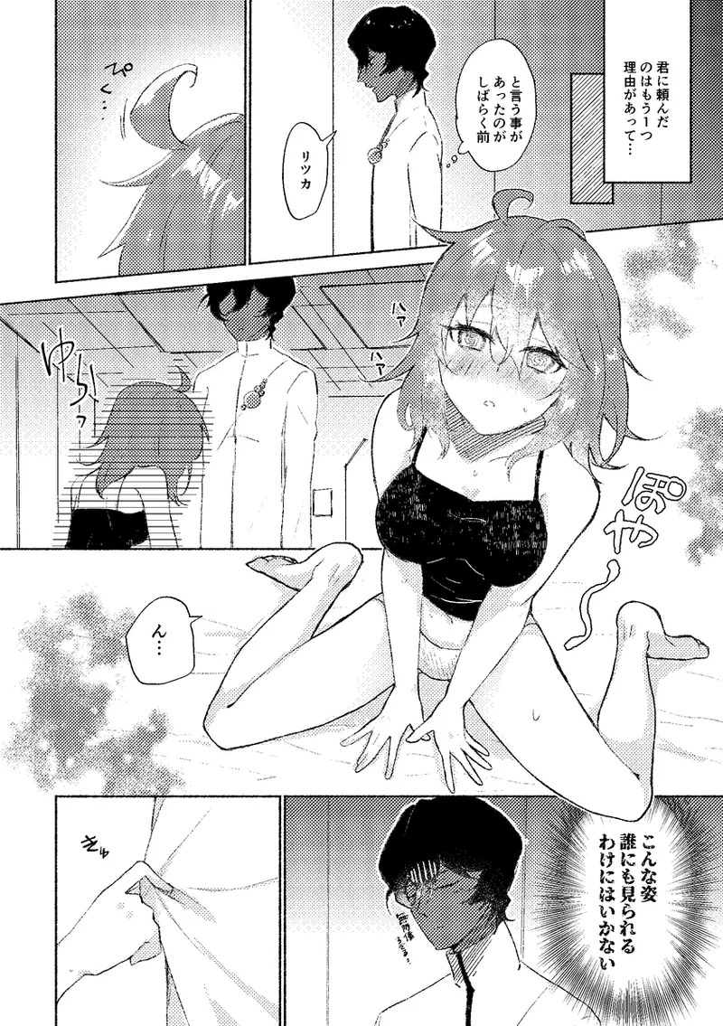  page 5 full