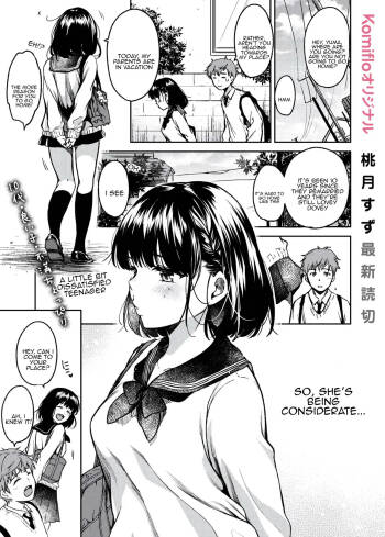 Bokura no Hajimete cover