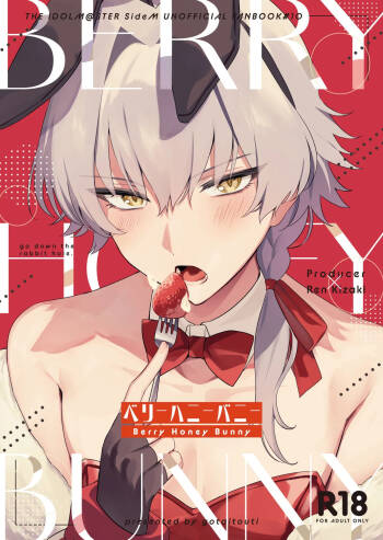 BERRY HONEY BUNNY cover