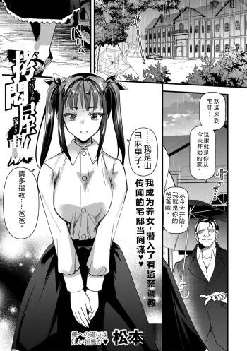 拷悶屋敷——个人汉化 cover