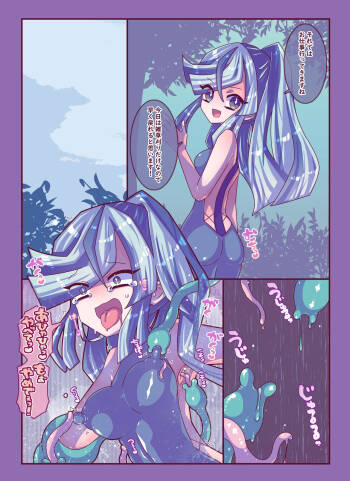 雑草刈りちゃん2人こちょぺろくすぐり敗北 cover