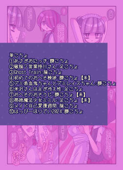 けんぜん!こちょぺろこみっく3