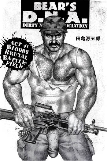 Bear’s D.N.A. Dirty Nation Association Act 4: Bloody Brutal Battlefield. upscale version cover