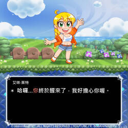 Man In Red TV [ 繁體中文 ]