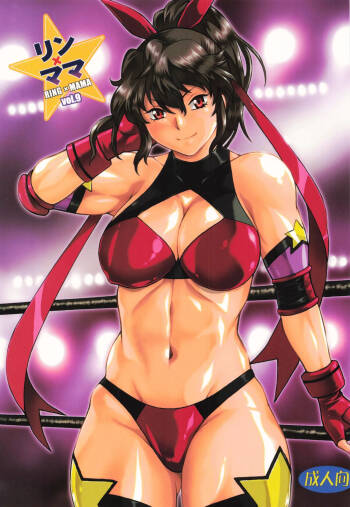 RING x MAMA Bangaihen Vol. 9 cover
