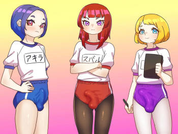 Bloomer femboys 1 - 4 apacchi / アパッチ cover