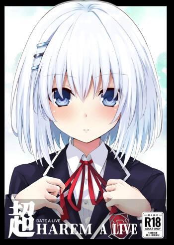 DATE A LIVE Chou HAREM A LIVE | DATE A LIVE Super HAREM A LIVE cover