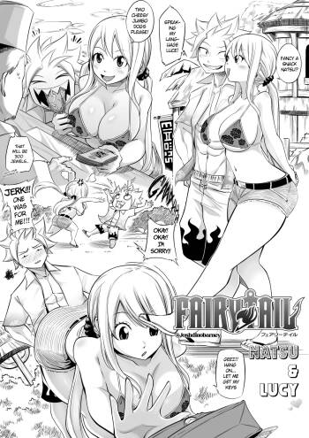 Nalu Summer Short 2025 cover