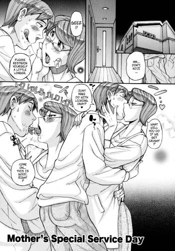 Mother’s Care Service How to ’Wincest’ Chapter 3 cover