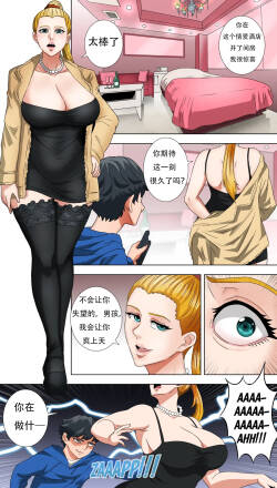 skinsuiting at hotel