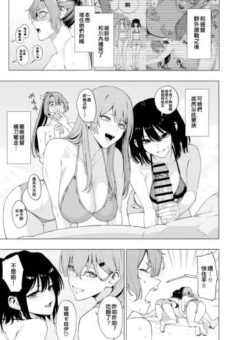 Takaman cover