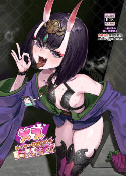 [Kekesumi BOX (Kekesumi)] Meslayer ni Osowareru Doujin Sakka (Various) [Chinese] [Digital]