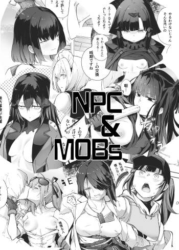 NPC&MOBs cover