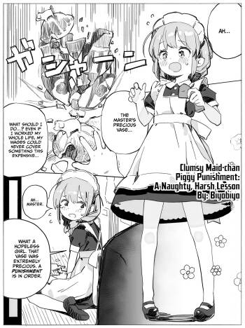 Dojikko Maid-chan Buta-san Ecchi de Kitsui Oshioki cover