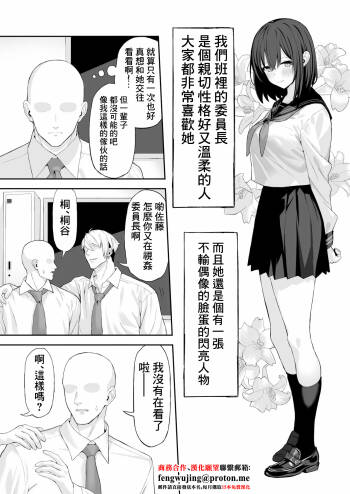 BSS らくがき漫画-1280x cover