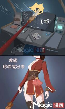 王者痒罚室（云缨安琪拉篇）