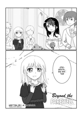 Beyond the farewell cover