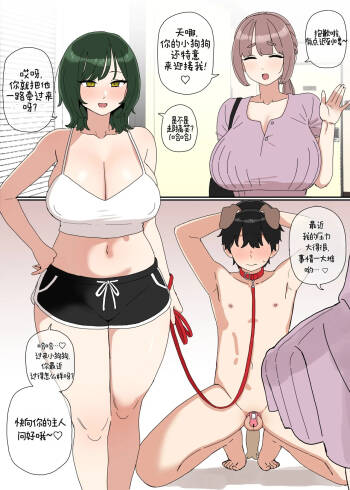 調敎2 cover
