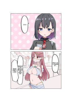 Doukyo Elf | Live-in Elf