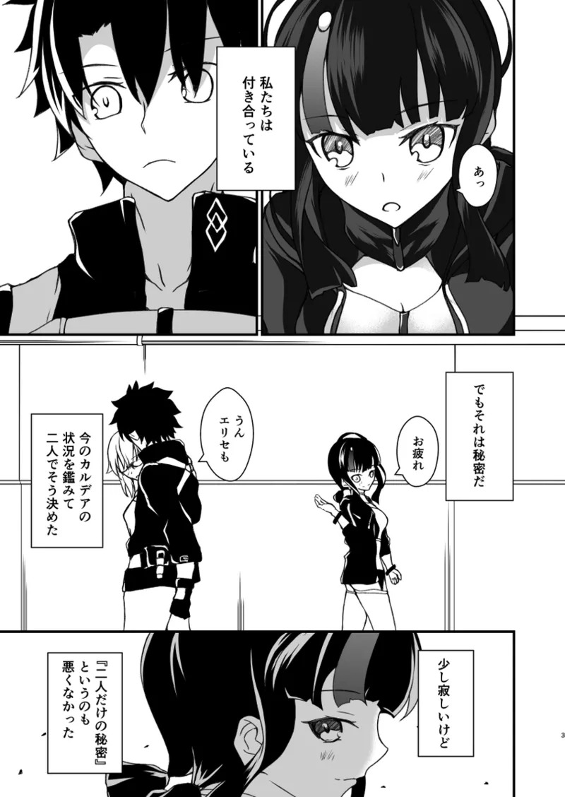  page 2 full