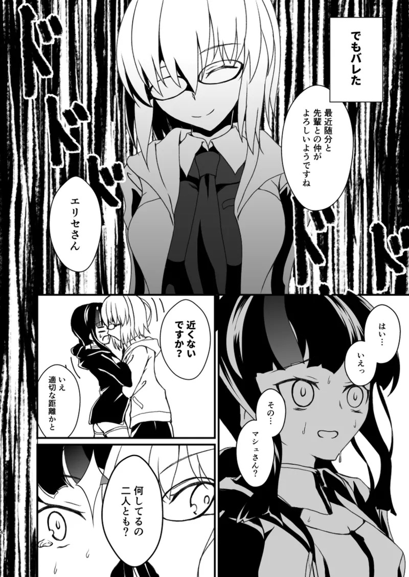  page 3 full
