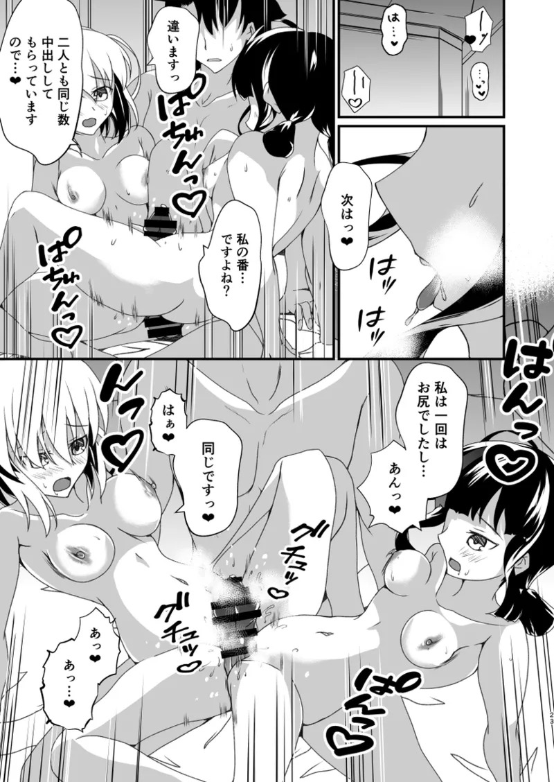  page 7 full
