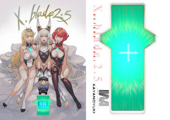 X.BLADE 2.5 cover