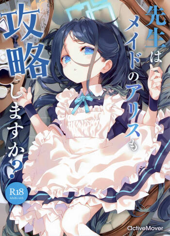 Sensei wa Maid no Alice mo Kouryaku shimasu ka? cover