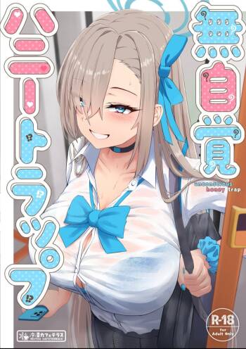 Unconscious Honey Trap cover