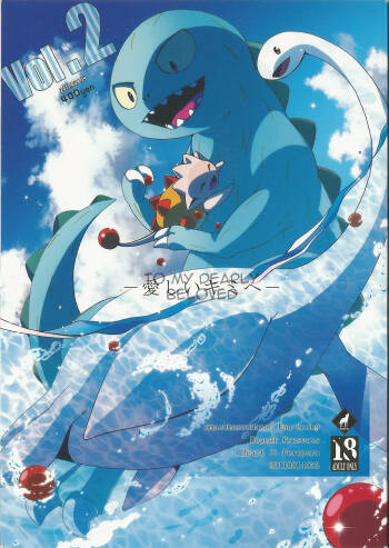 Itoshii Kimi e  丨予君可爱 cover