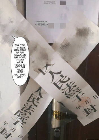 Wife for rent 1 - ENG cover