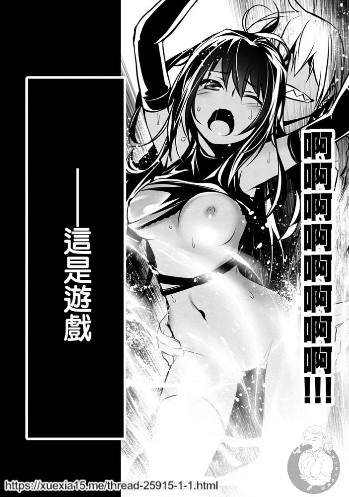 异世界NTR～用最强技能让基友的女人恶堕 1-68 page 5 full