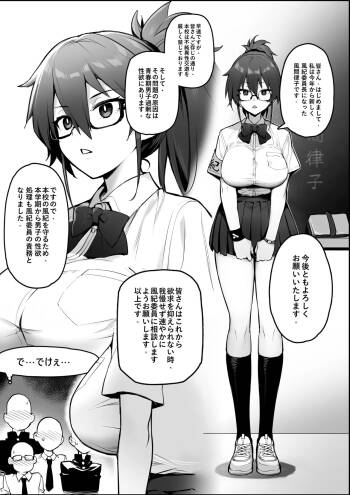 Original Comics 0-13 cover