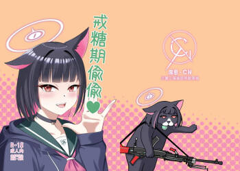 戒糖期偷偷 cover