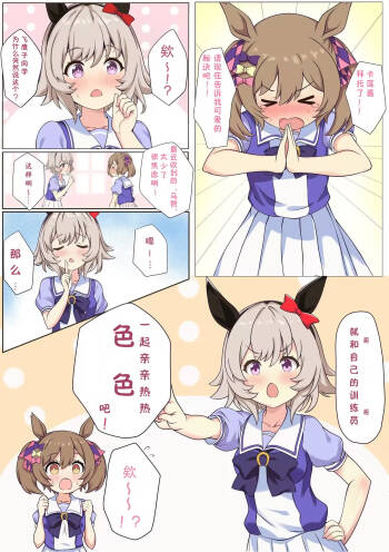 卡莲寄3P cover