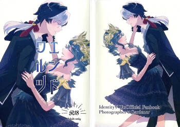 End waltz cover