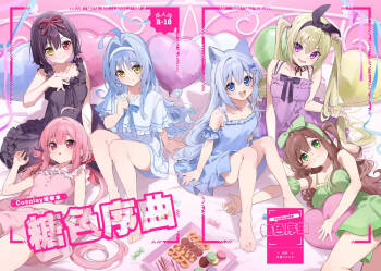 Candy Like Prologue - Cosplay Ecchi Hon - | 糖色序曲 -Cosplay爱爱本- cover