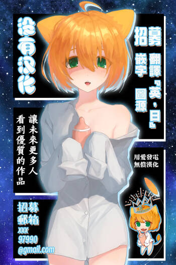 Onna Yuusha ni Tensei Shitara Mazoku no Tsuma ga 5-nin mo Irurashii 1-5 | 魔族我老婆 cover