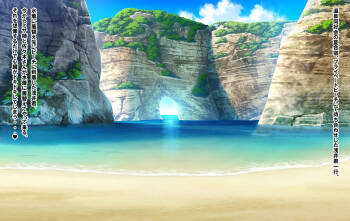 Misa-nee & Sasaki-san Beach cover