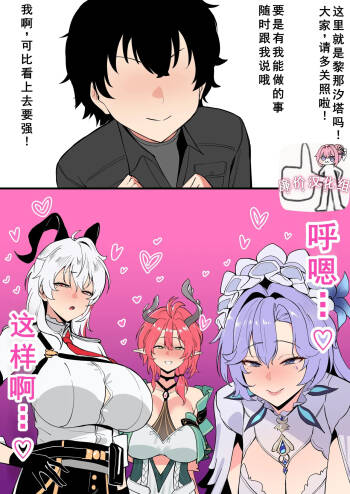 7月 cover