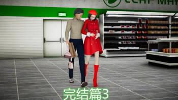敏婷与刘帅的故事完结篇3 cover
