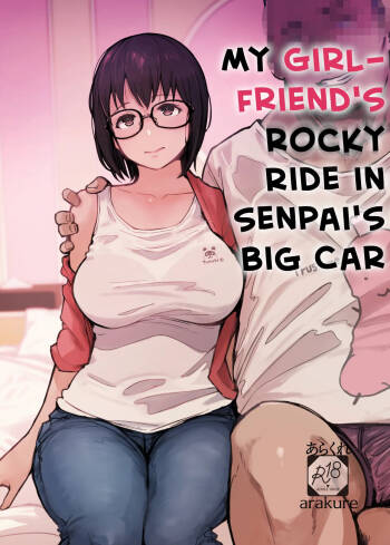Senpai no Dekai Kuruma ga Boku no Kanojo o Nosete Hageshiku Yureru - My Girlfriend's Rocky Ride in Senpai's Big Car cover