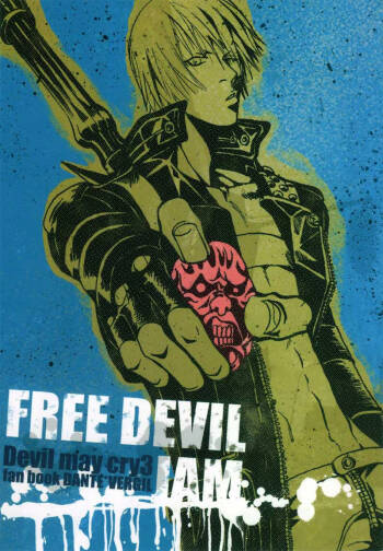 FREE DEVIL JAM cover