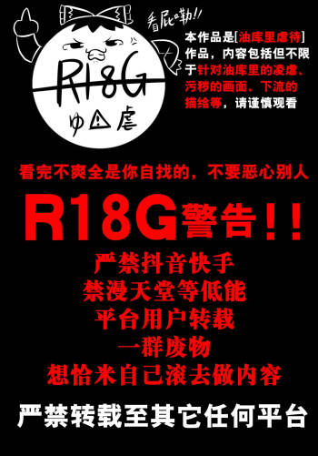 冬末的储物间里 cover