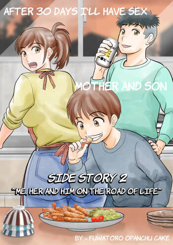 30-nichi go ni SEX suru Haha to Musuko Gaiden2 ~boku to kanojo to kare no ikiru michi~ | After 30 Days I'll Have Sex Mother and Son, Side Story 2 ~Me, Her and Him on The Road of Life~ cover
