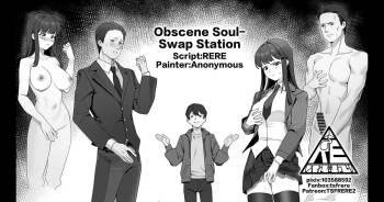 Obscene Soul-Swap Station cover