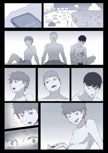 となりのあの子とお金持ちそうなおっさん1 cover